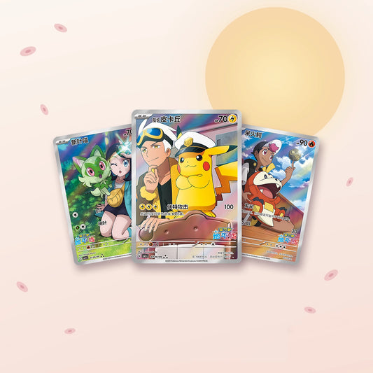 Gem Pack Vol.1 (CBB1C) — Capitaine Pikachu, Poussacha et Chochodile, trois cartes de la série