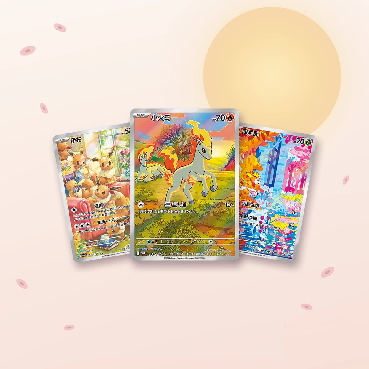 Gem Pack Vol.4 (CBB4C) — Ponyta, Évoli et Vivaldaim, trois cartes de la série