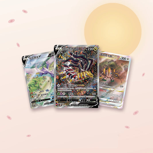Azure Shadow Pursuit (CS6bC) — Giratina V, Ptéra V et Regigigas VSTAR, trois cartes de la série