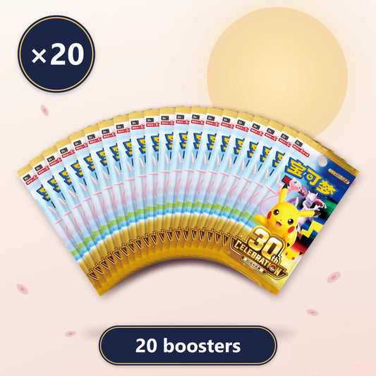 Les 20 boosters de la display 30 ans 30th Celebration (30thC), Pokémon chinois