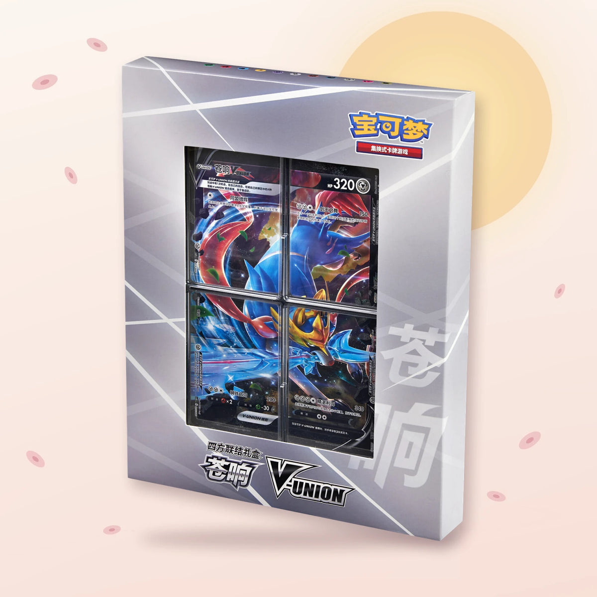 Coffret 四方联结礼盒:苍响V-UNION, les 4 cartes visibles dans la fenêtre