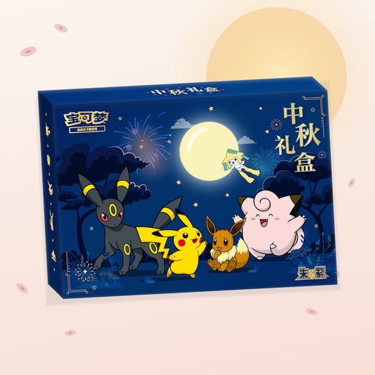 Coffret Fête de la Mi-Automne 2026 – coffrets de fêtes Pokémon chinois