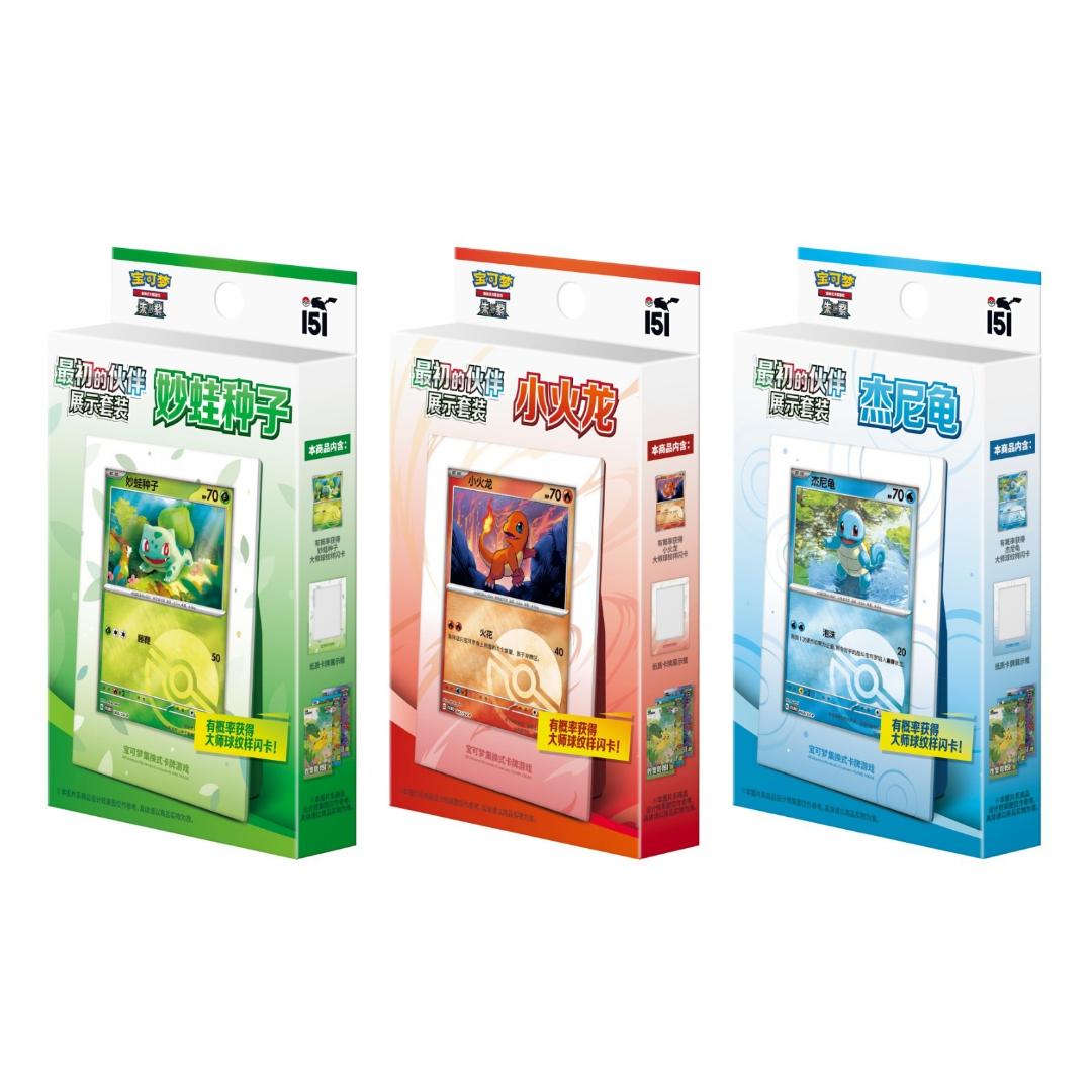 Coffret Collector 151 — Format Découverte (3 Boîtes) — photo