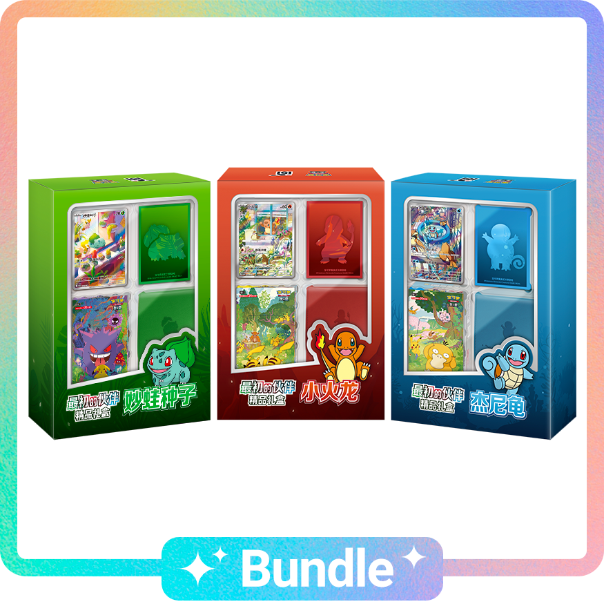 Coffret Collector 151 — Grand Format — photo