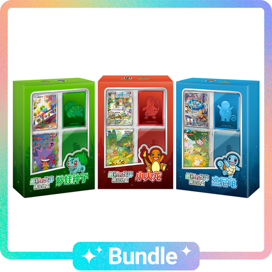 Coffret Collector 151 — Grand Format — photo