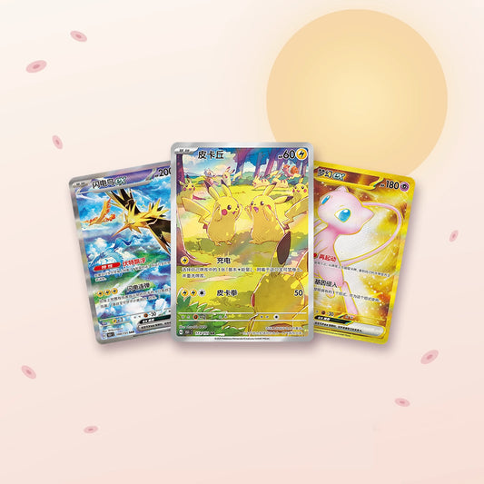 151 Gathering (151C4) — Pikachu, Électhor-ex et Mew-ex, trois cartes de la série