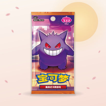 Display Gem Pack Vol.3 — Slim Pack (CBB3C) — visuel officiel sur fond Yulan