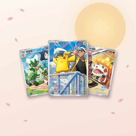 Gem Pack Vol.5 (CBB5C) — Capitaine Pikachu, Matourgeon et Crocogril, trois cartes de la série