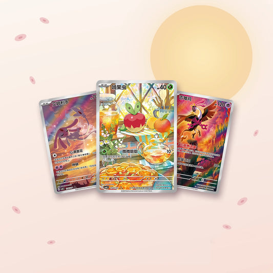 Gem Pack Vol.6 (CBB6C) — Verpom, Créfollet et Favianos, trois cartes de la série