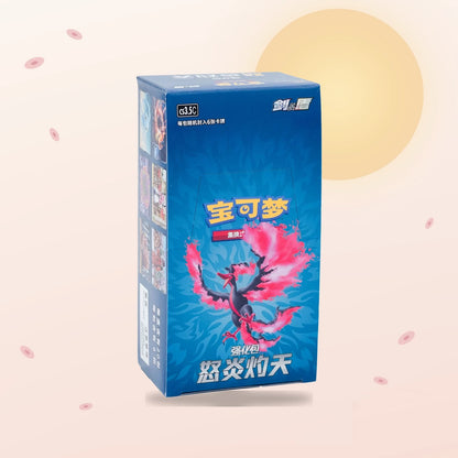 Display Scorching Skies CS3.5C (怒炎灼天) — 20 boosters, sur fond crème Yulan