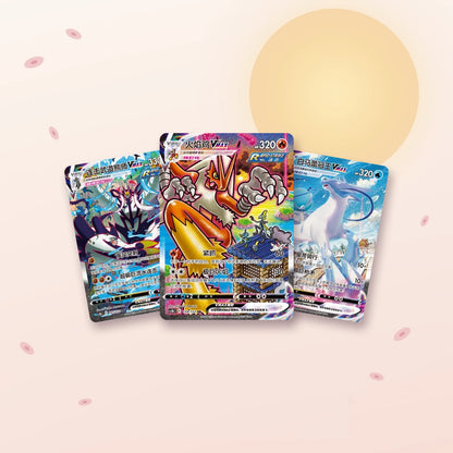 Primordial Arts — Torrent (CS3bC) — Braségali VMAX, Shifours Mille Poings VMAX et Sylveroy Cavalier du Froid VMAX, trois cartes de la série