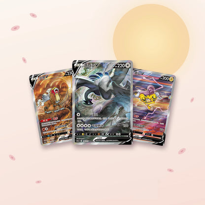 Azure Shadow Roar (CS6aC) — Lugia V, Entei V et Raikou V, trois cartes de la série