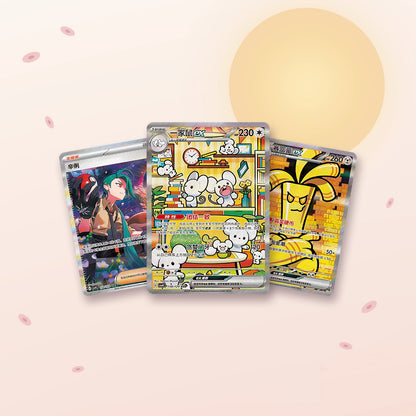 Reward Round (CSV4C) — Famignol-ex, Cayenn et Gromago-ex, trois cartes de la série