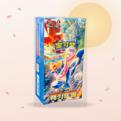 Display Blade Awakening — Slim Pack (CSV7C) — display sur fond Yulan