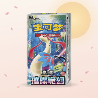 Display Brilliant Illusions — Slim Pack (CSV8C) — display sur fond Yulan