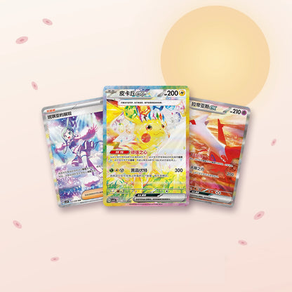 Stellar Crystal (CSV9C) — Pikachu-ex, Charme d'Atalante et Latias-ex, trois cartes de la série