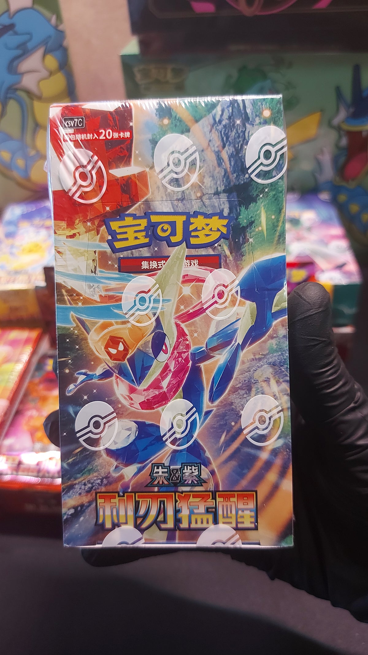 Display Savage Blade Awakening — Jumbo Pack — photo produit réelle