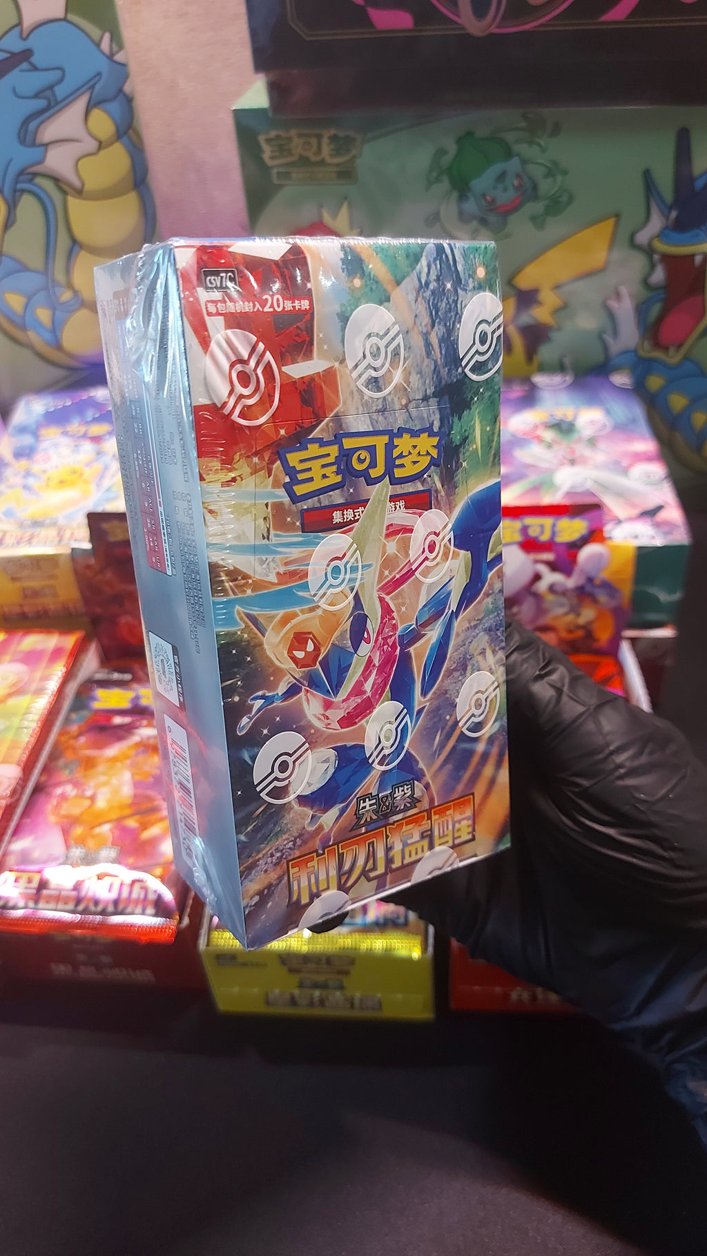Display Savage Blade Awakening — Jumbo Pack — photo produit réelle