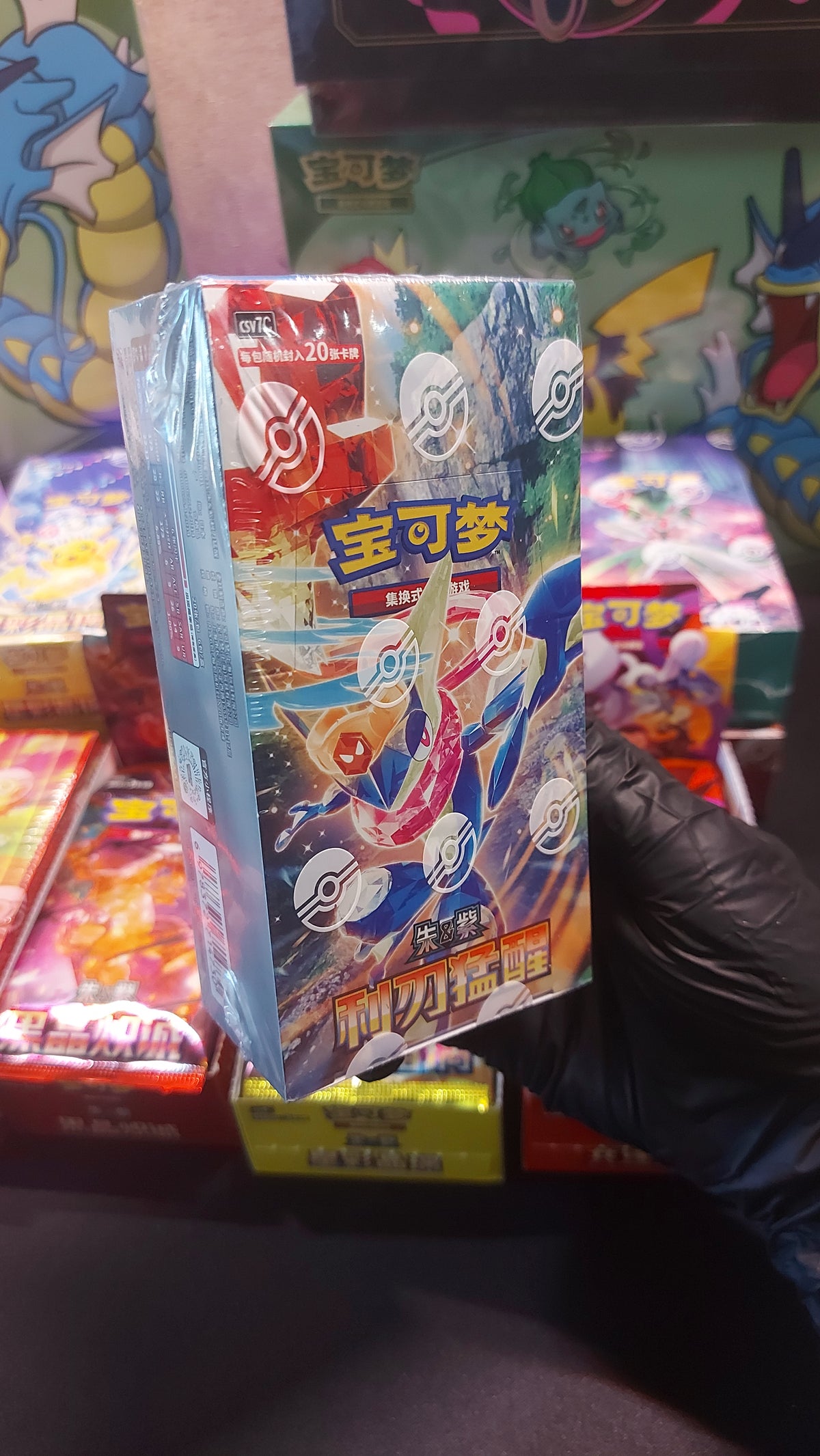 Display Savage Blade Awakening — Jumbo Pack — photo produit réelle