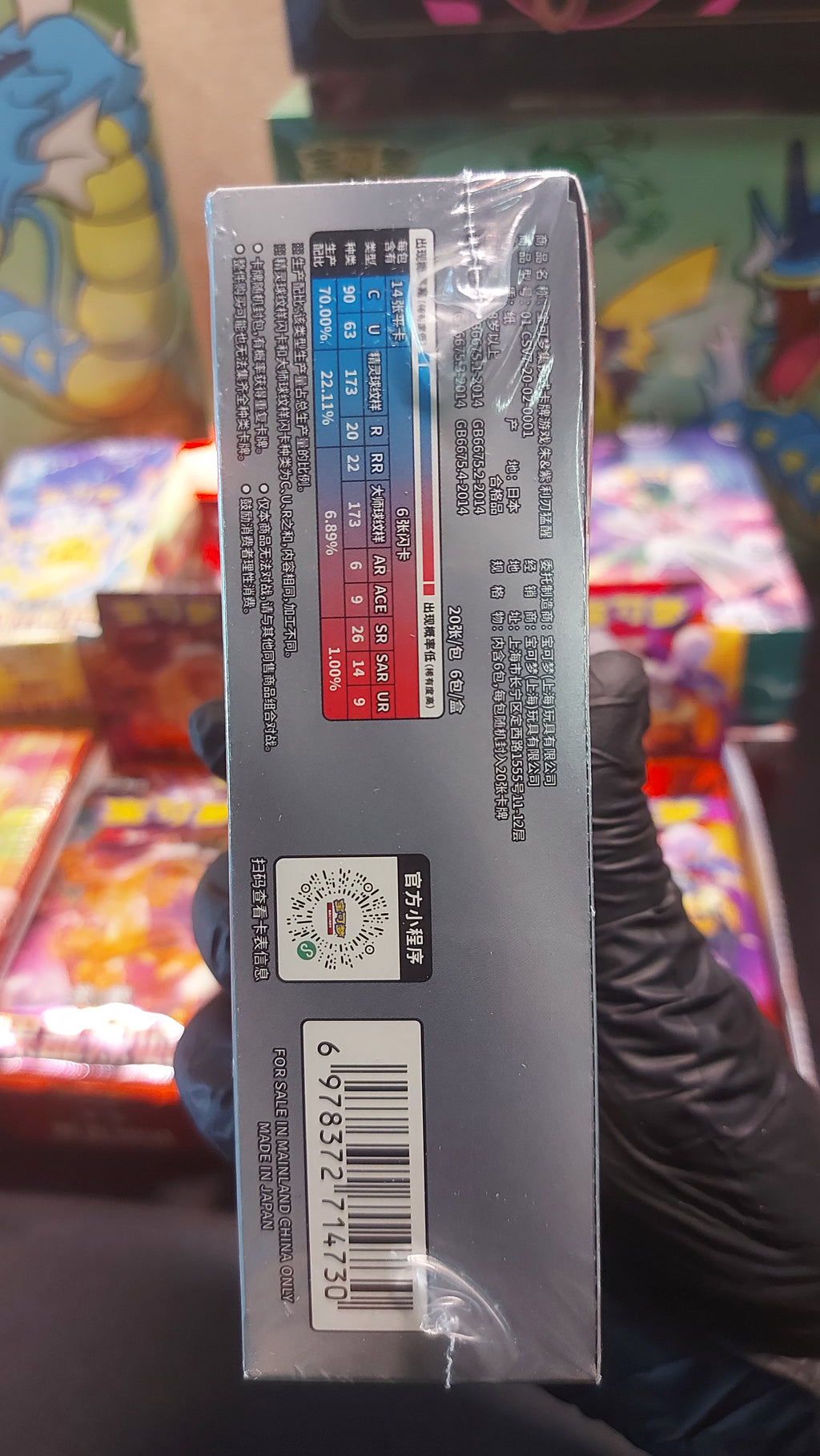 Display Savage Blade Awakening — Jumbo Pack — photo produit réelle