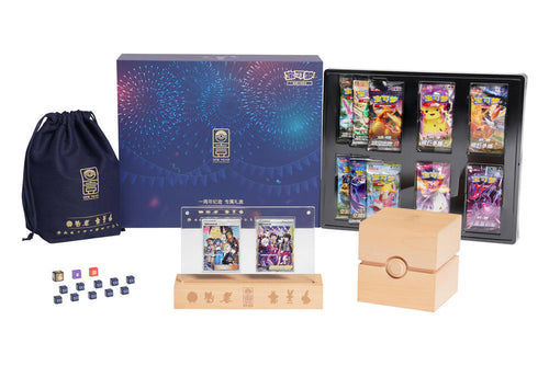 Coffret 1er Anniversaire — photo