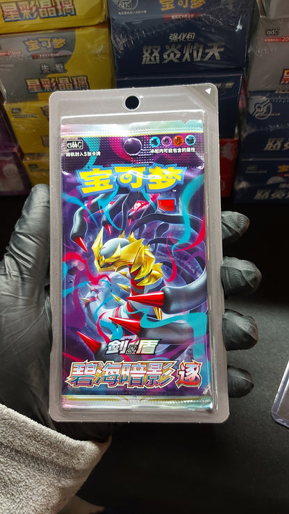 Blister Giratina (CS6bC) – vue 1