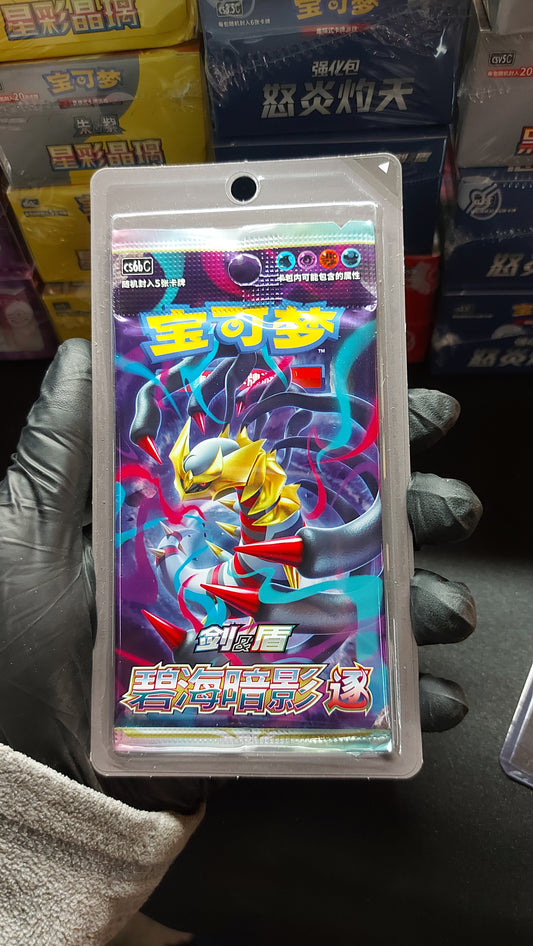 Blister Giratina (CS6bC) – vue 1