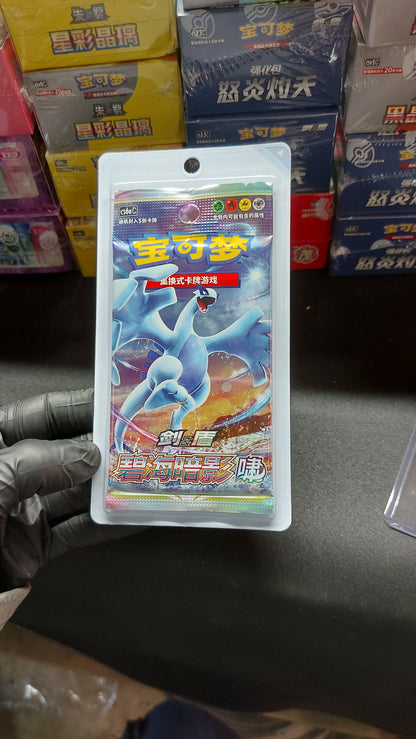 Blister Lugia (CS6aC) – vue 1