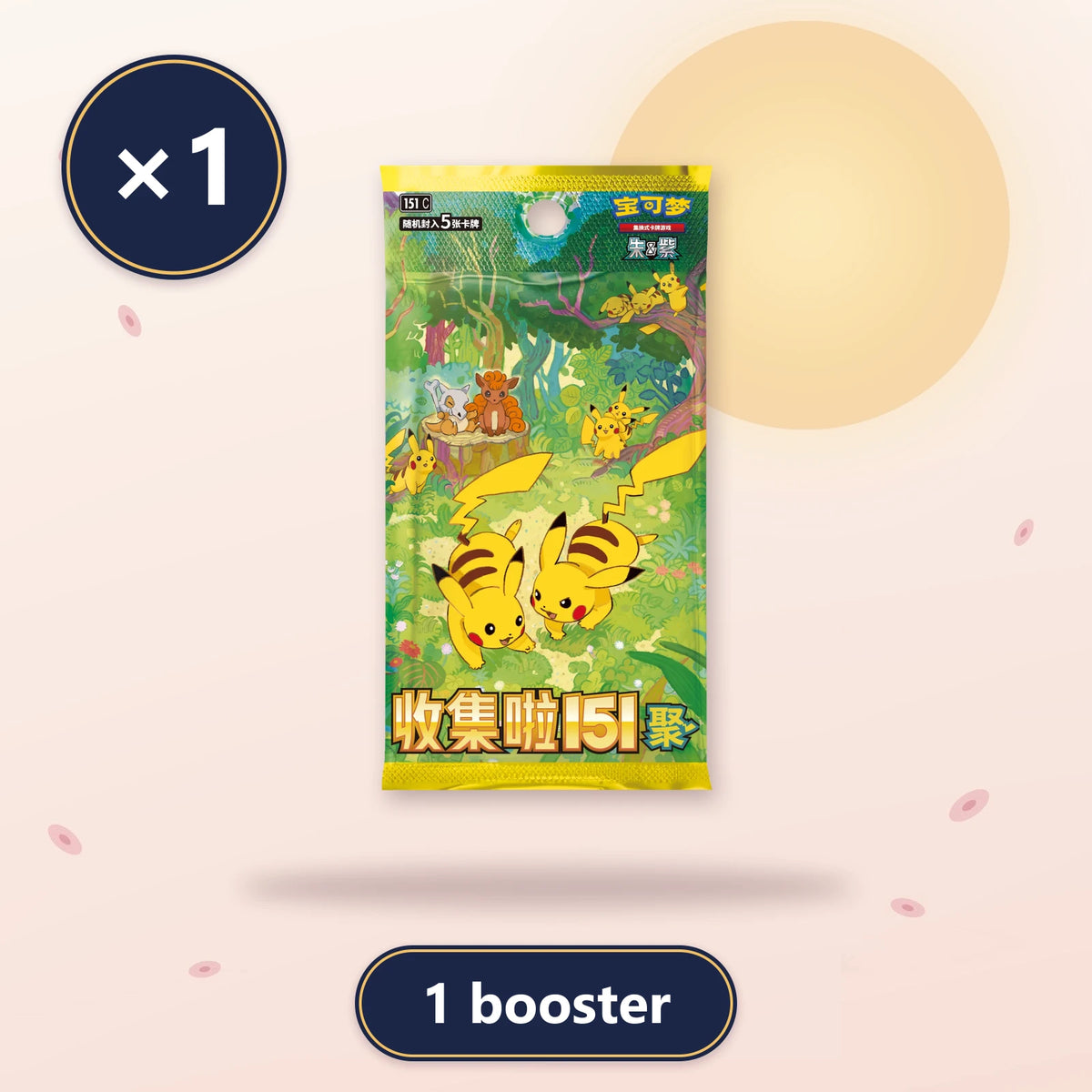 Booster slim 151 Gathering 151C4, 1 booster, Pokémon chinois