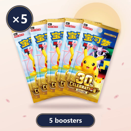 Lot de 5 boosters 30 ans 30th Celebration (30thC), Pokémon chinois