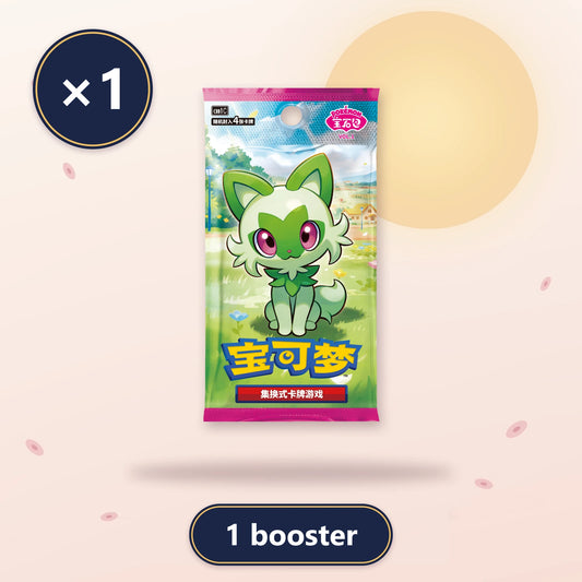 Booster Gem Pack Vol.1 CBB1C, 1 booster, Pokémon chinois