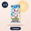 Booster Gem Pack Vol.2 CBB2C - 1, 5 ou 10 boosters de 4 cartes