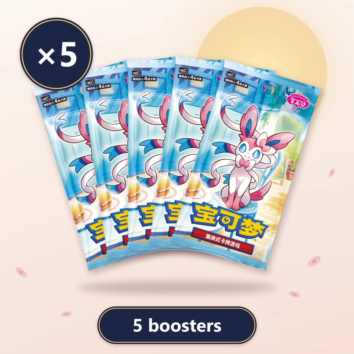 Lot de 5 boosters Gem Pack Vol.2 CBB2C, Pokémon chinois