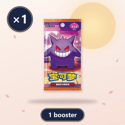 Booster Gem Pack Vol.3 CBB3C, 1 booster, Pokémon chinois