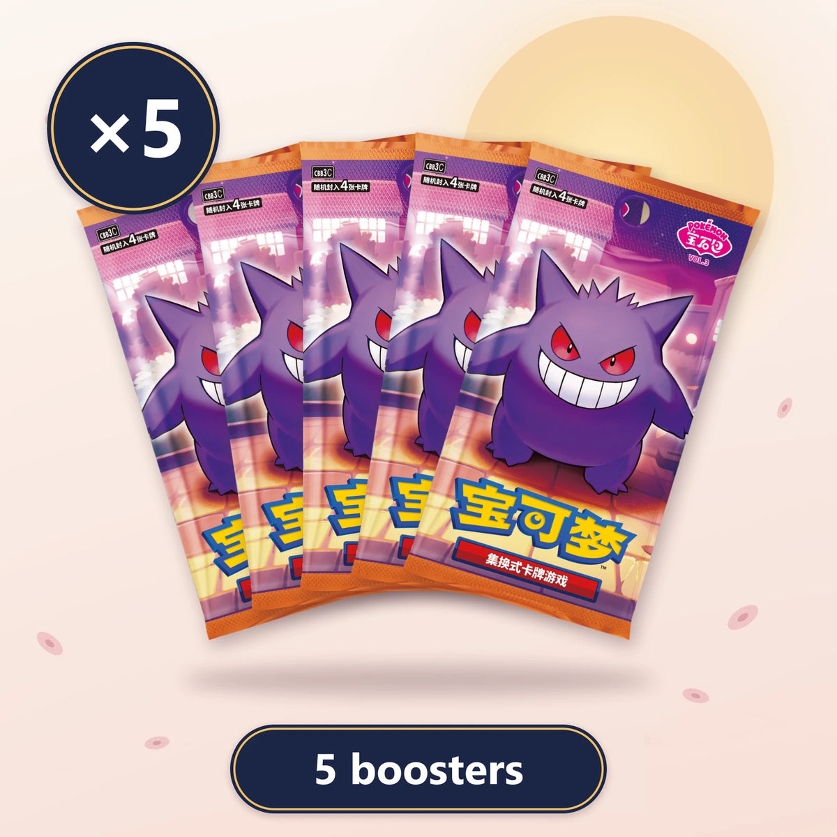 Lot de 5 boosters Gem Pack Vol.3 CBB3C, Pokémon chinois