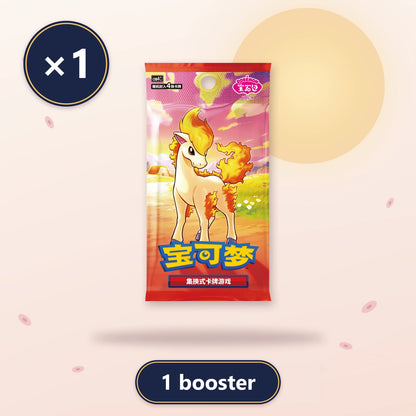 Booster Gem Pack Vol.4 CBB4C, 1 booster, Pokémon chinois