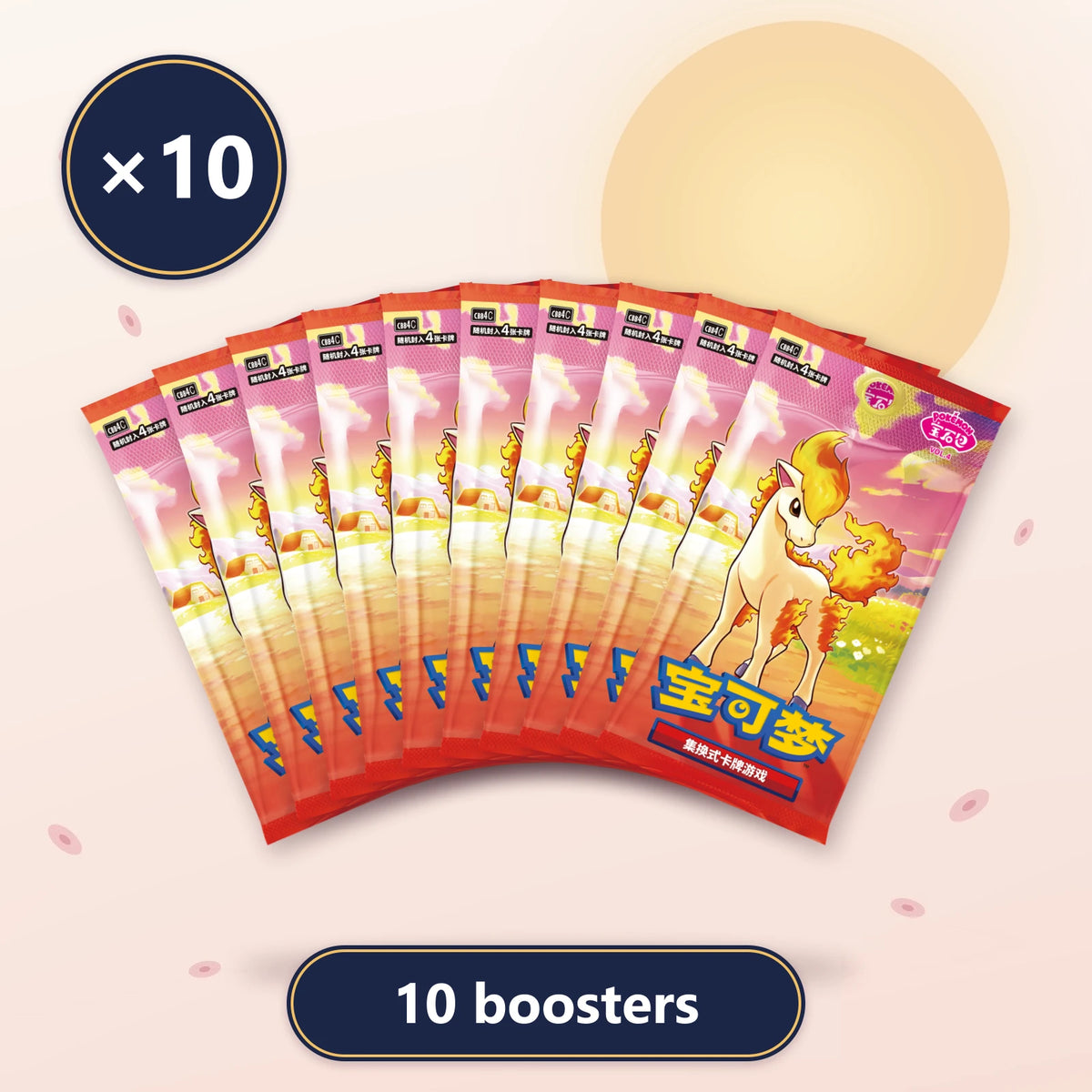 Lot de 10 boosters Gem Pack Vol.4 CBB4C, Pokémon chinois