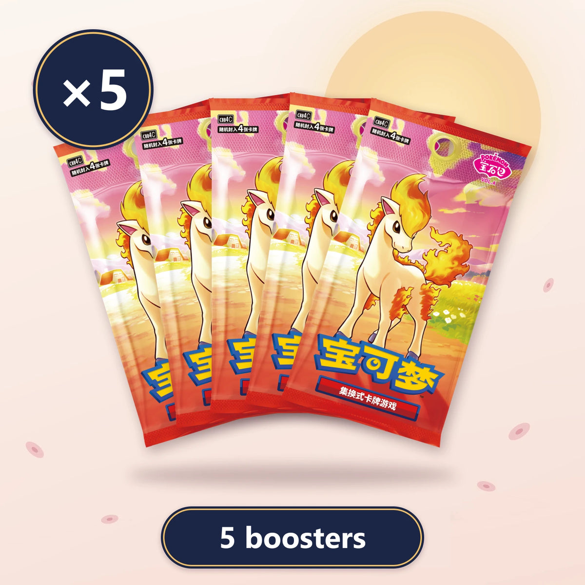Lot de 5 boosters Gem Pack Vol.4 CBB4C, Pokémon chinois