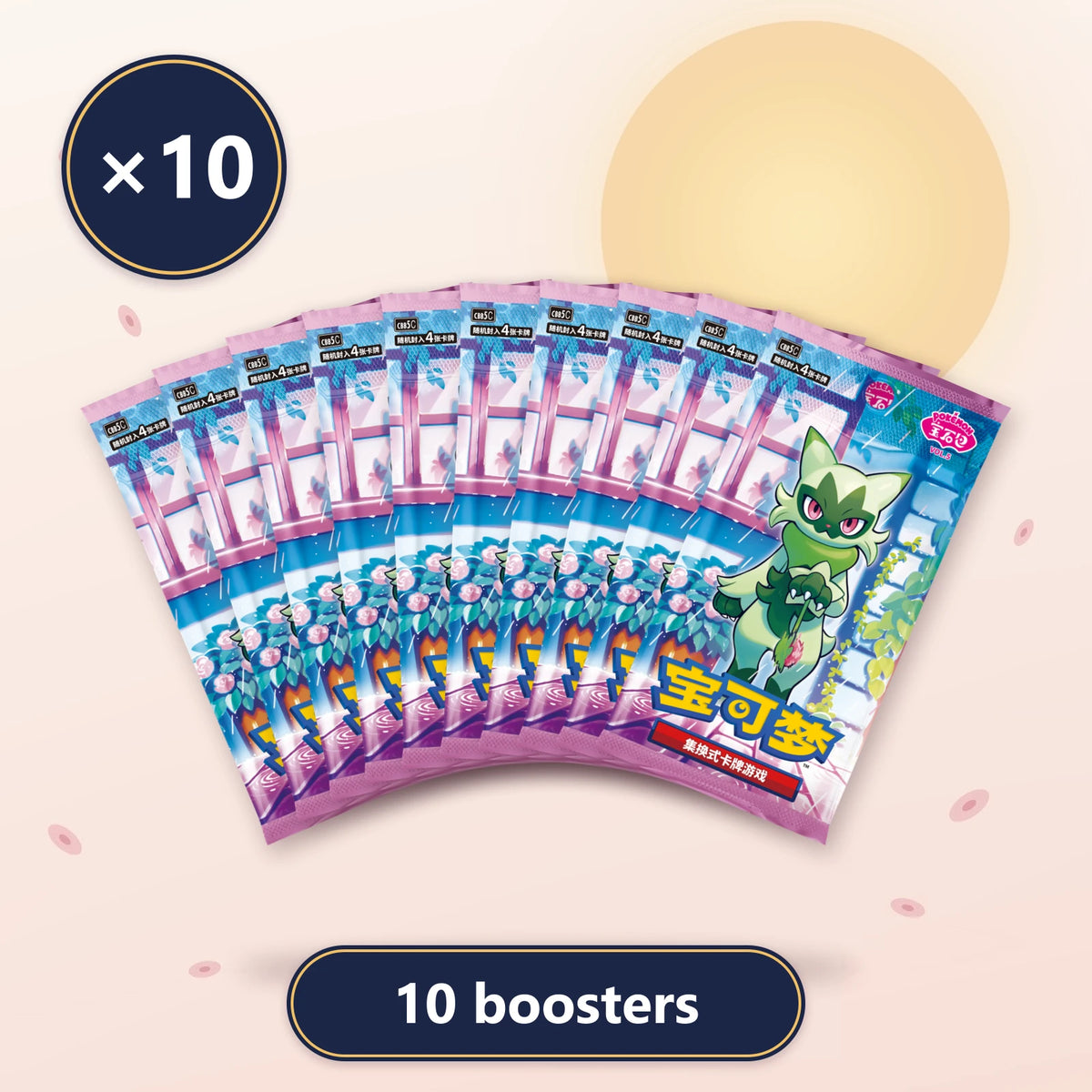 Lot de 10 boosters Gem Pack Vol.5 CBB5C, Pokémon chinois