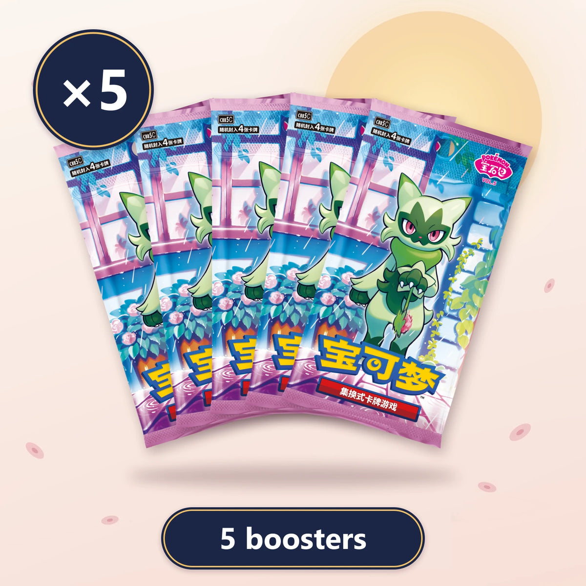 Lot de 5 boosters Gem Pack Vol.5 CBB5C, Pokémon chinois