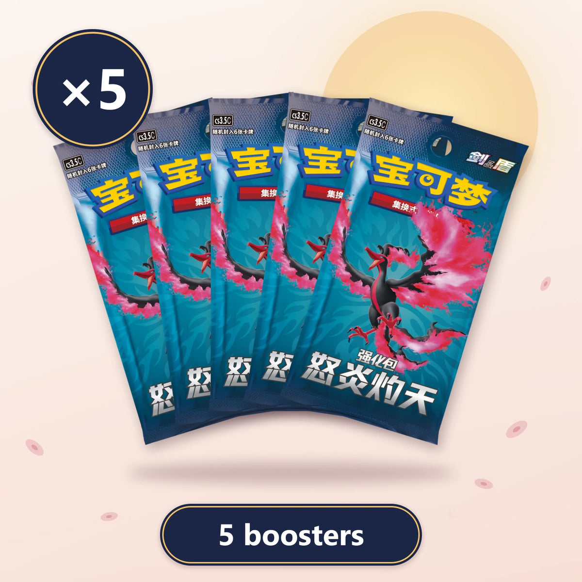 Lot de 5 boosters Scorching Skies CS3.5C, Pokémon chinois