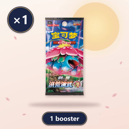 Booster jumbo Florizarre Primordial Arts — Overgrow CS3aC, 1 booster, Pokémon chinois
