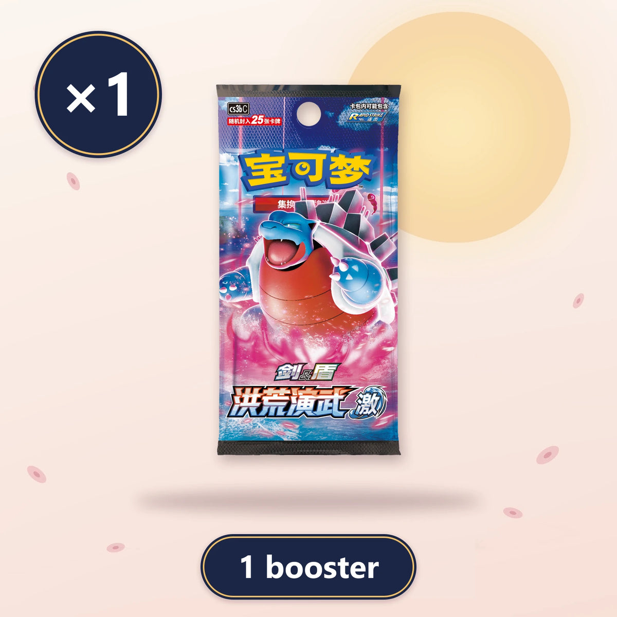 Booster jumbo Tortank Primordial Arts — Torrent CS3bC, 1 booster, Pokémon chinois