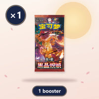 Booster Slim
