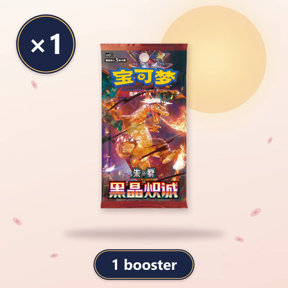 Booster slim Dark Crystal Blaze CSV5C, 1 booster, Pokémon chinois
