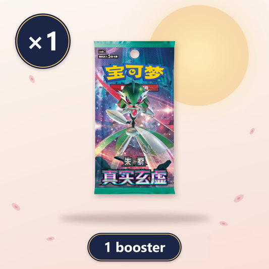 Booster slim Paradox Veil CSV6C, 1 booster, Pokémon chinois