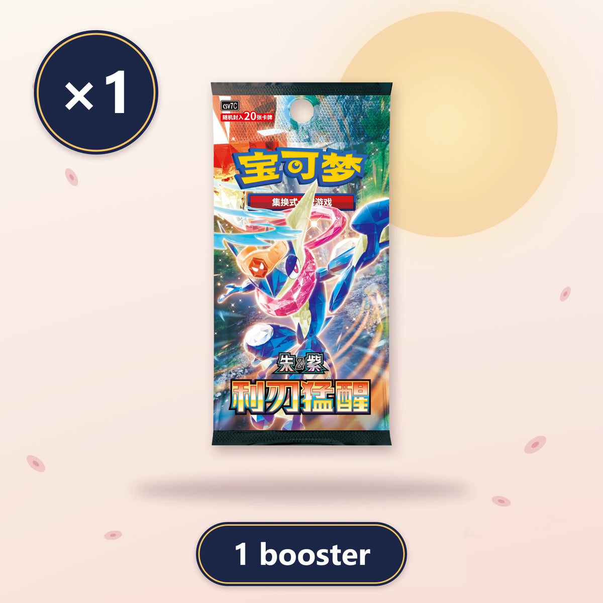 Booster jumbo Blade Awakening CSV7C, 1 booster, Pokémon chinois