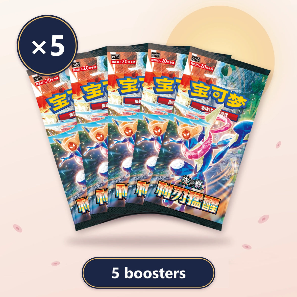 Lot de 5 boosters jumbo Blade Awakening CSV7C, Pokémon chinois