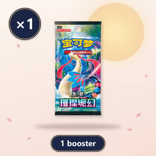 Booster jumbo Brilliant Illusions CSV8C, 1 booster, Pokémon chinois