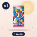 Booster Slim Brilliant Illusions CSV8C - 1, 5 ou 10 boosters de 5 cartes
